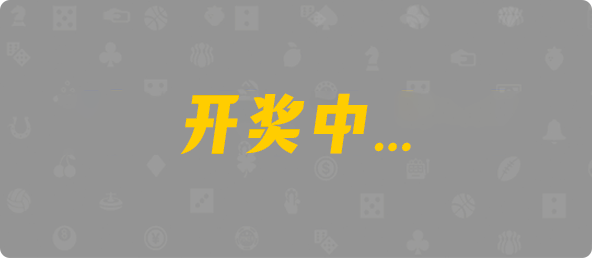 加拿大28,加拿大预测,PC预测,实时28查询,数据分析